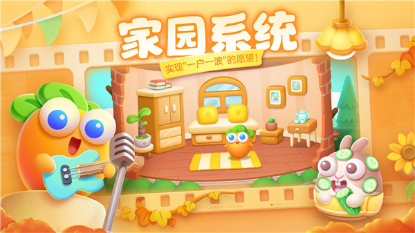 保衛蘿卜4 安卓內購無敵版v1.2.83
