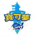 寶可夢(mèng)劍盾中文版 安卓漢化版V9.0.15
