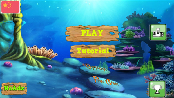 大魚吃小魚手游 安卓版V1.0.270