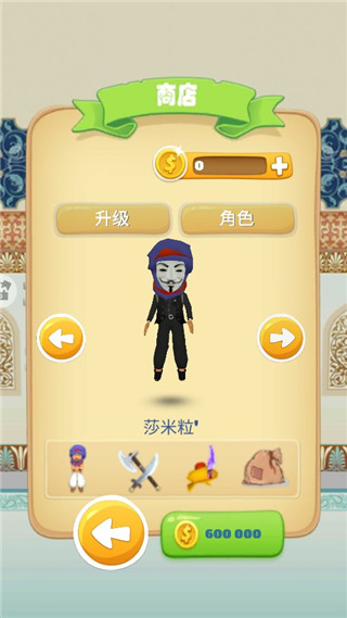 快樂酷跑游戲 安卓版V2.2.02