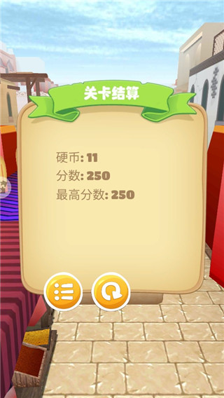 快樂酷跑游戲 安卓版V2.2.04