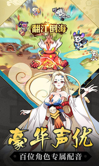 元氣封神 安卓版V4.0.91