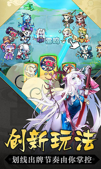 元氣封神 安卓版V4.0.92