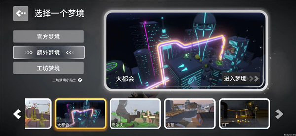 人類一敗涂地手游 安卓版V1.102