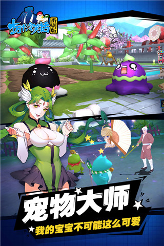 十萬個冷笑話 安卓無限元寶內購版V1.5.91