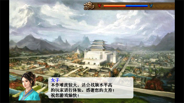 新三國志曹操傳 安卓內購版V2.3.711