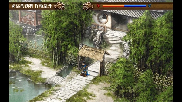 新三國志曹操傳 安卓內購版V2.3.712