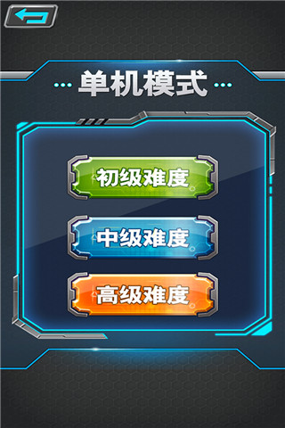 軍棋手游 安卓版v1.824