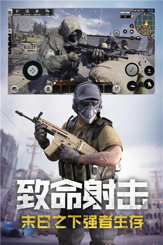 王牌戰爭:創造日(內置開掛神器) 安卓版v4.0.2.40