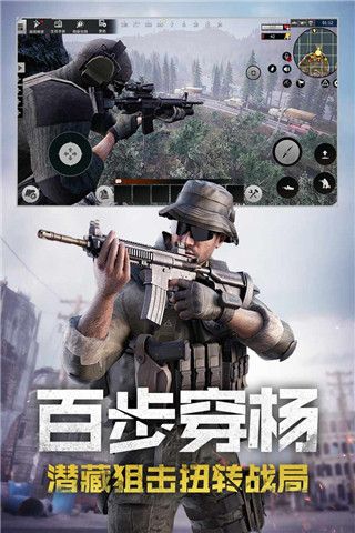 王牌戰爭:創造日(內置開掛神器) 安卓版v4.0.2.44