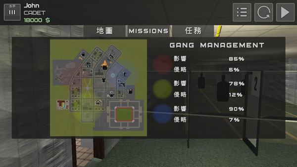 警察模擬器游戲 V2安卓版3