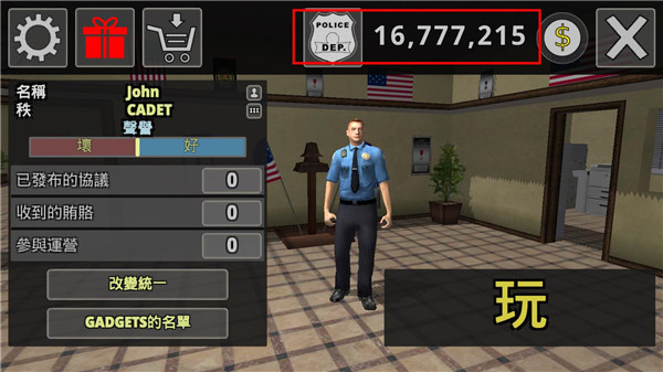 警察模擬器游戲 V2安卓版4