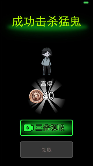 躺平發育游戲 v2.1.3安卓版0