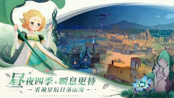 劍與遠征啟程0