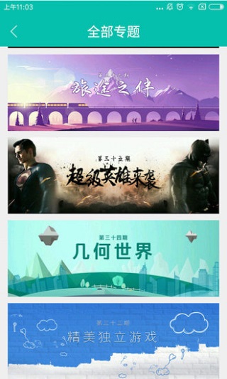 酷酷跑游戲 安卓版V9.9.30
