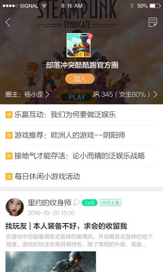 酷酷跑游戲 安卓版V9.9.31