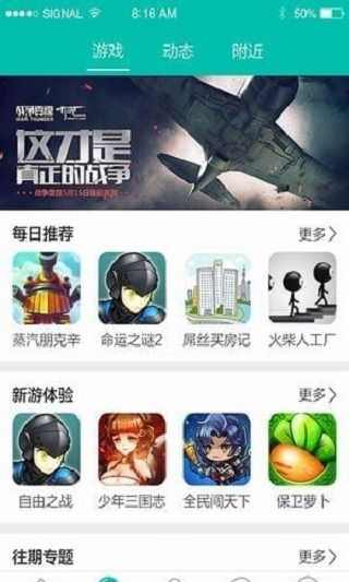 酷酷跑游戲 安卓版V9.9.34
