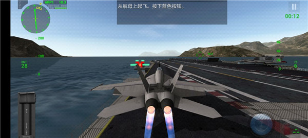 航母降落HD 安卓版V4.3.51