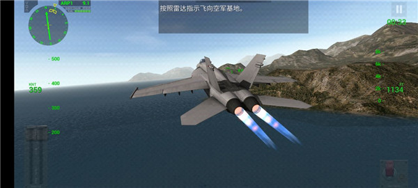航母降落HD 安卓版V4.3.53