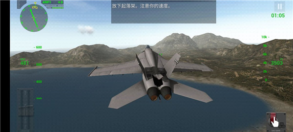 航母降落HD 安卓版V4.3.54
