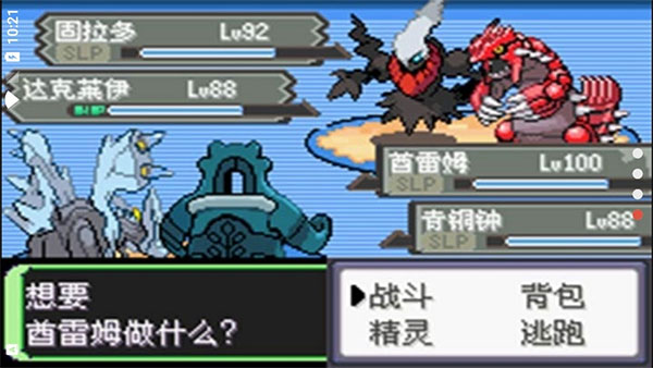 口袋妖怪空之花神補完版(內置金手指) 安卓漢化版V2021.02.20.153