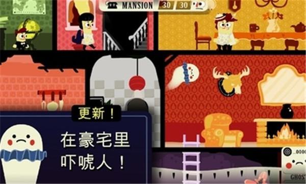 鬧鬼的房子中文版 v1.4.32安卓版1