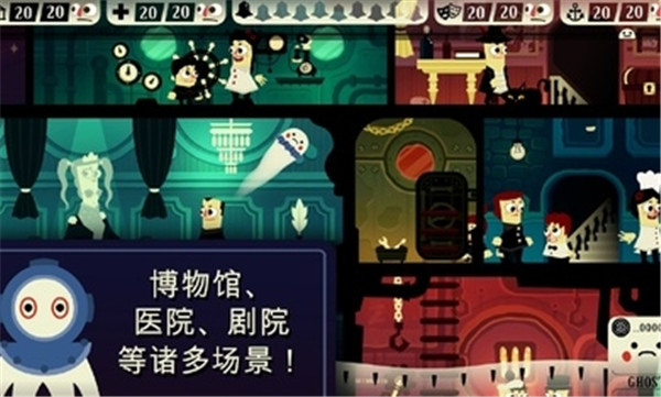 鬧鬼的房子中文版 v1.4.32安卓版2