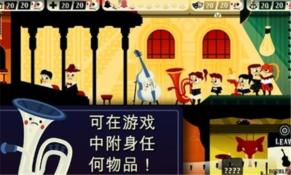 鬧鬼的房子中文版 v1.4.32安卓版4