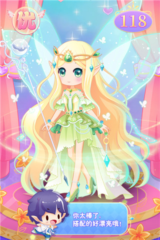 小花仙守護(hù)天使游戲 v3.3.1安卓版0