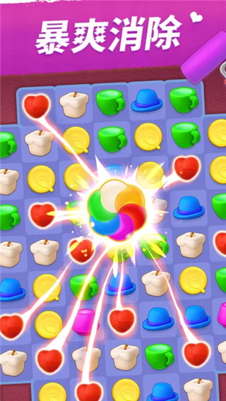 我的小家 v1.0.696安卓版2