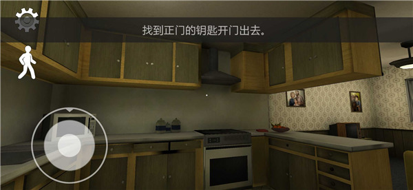 恐怖冰淇淋3 v1.8安卓版1