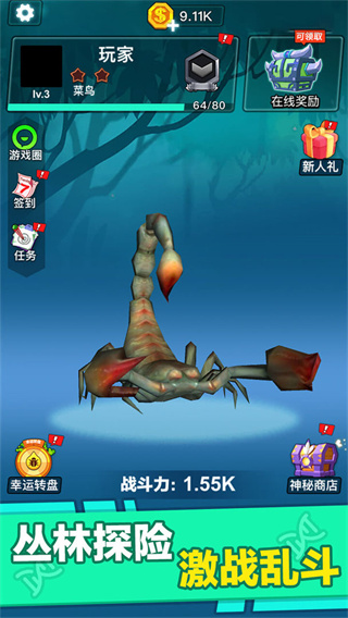 昆蟲(chóng)進(jìn)化大亂斗破解版 v1.8安卓版0