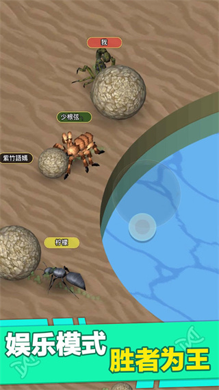 昆蟲(chóng)進(jìn)化大亂斗破解版 v1.8安卓版1