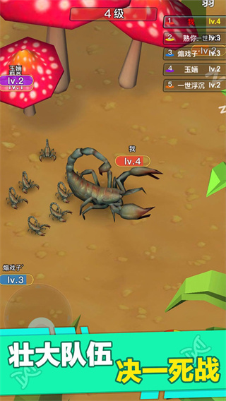 昆蟲(chóng)進(jìn)化大亂斗破解版 v1.8安卓版3