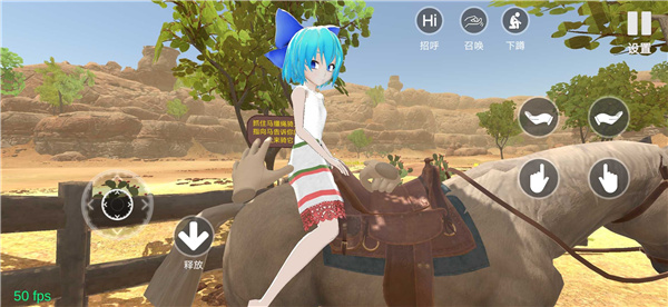 小忍計(jì)劃手游 v1.5安卓中文版2