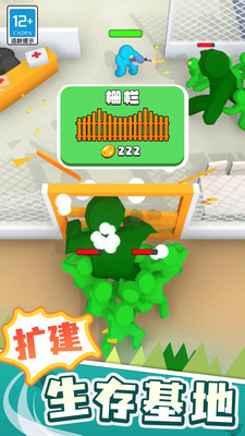末世日記破解版無限資源 v1.0.4安卓版4