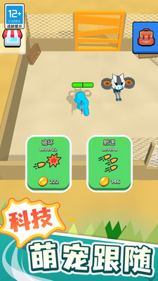 末世日記破解版無限資源 v1.0.4安卓版3