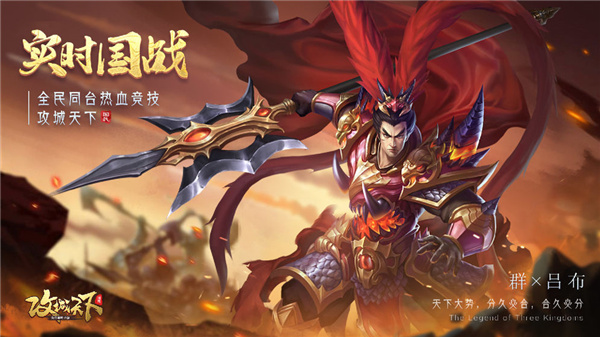 攻城天下破解版 v2.46最新版4