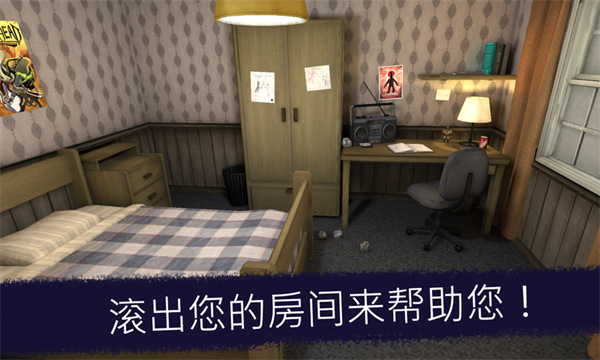 恐怖冰淇淋1最新版本 v1.8安卓版1