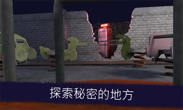 恐怖冰淇淋1最新版本 v1.8安卓版2