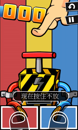史上最牛的游戲2 安卓版v22.11