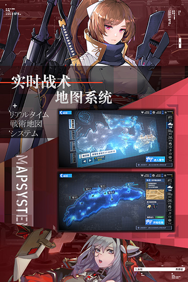 重裝戰(zhàn)姬 v1.46.0安卓版0