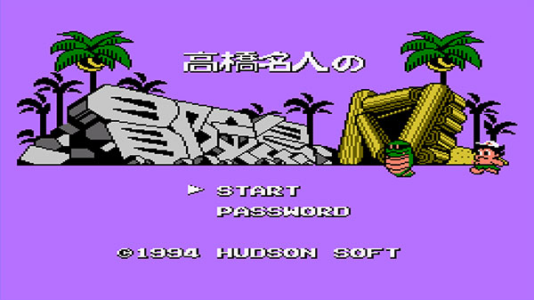 冒險(xiǎn)島4 v1.2安卓版0