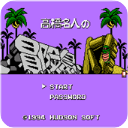 冒險島4 v1.2安卓版