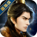 三國志呂布傳破解版(附攻略) v2.0.21安卓版