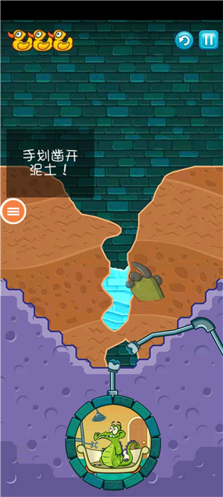 小鱷魚愛洗澡 v1.18.9安卓版1