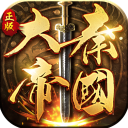 大秦帝國之帝國烽煙手游(附攻略) 最新版v9.8.27