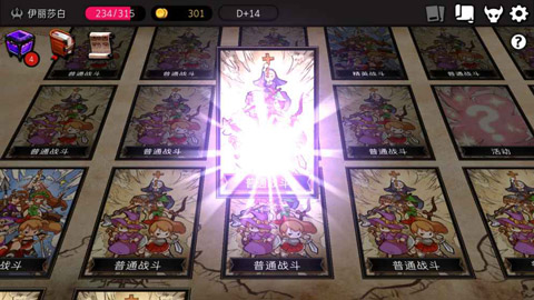 地牢制造者中文版 v1.11.26安卓版4