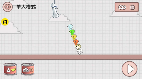 友盡派對手游 v1.1安卓版3