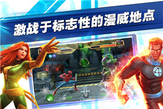 漫威超級爭霸戰國際服 v7.0.7安卓版3